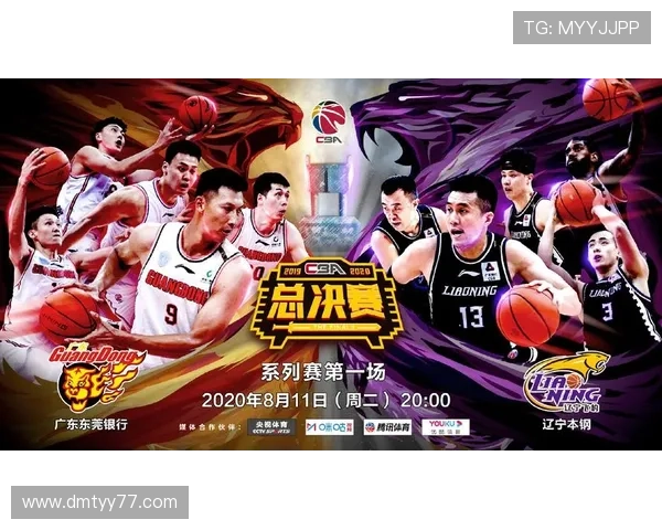 北京辽宁总决赛直播:巅峰对决,谁将问鼎总冠军? 北京辽宁总决赛直播:巅峰对决,谁将问鼎总冠军?