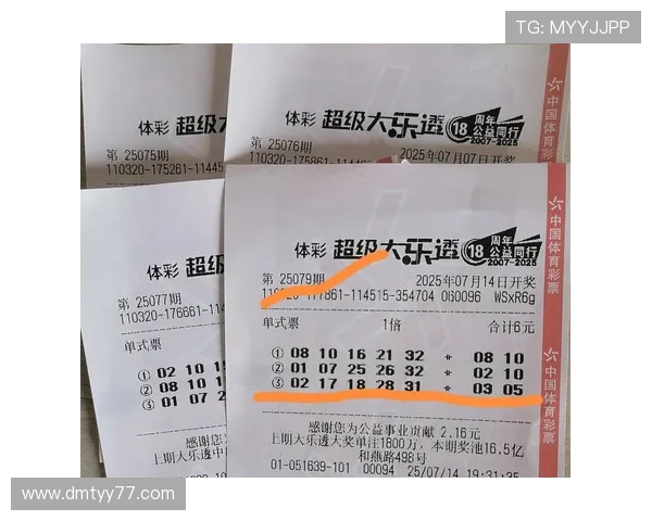 大乐透第49期开奖号码查询及中奖结果公布