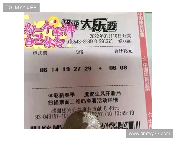 第56期开奖结果正式公布，大奖花落谁家？